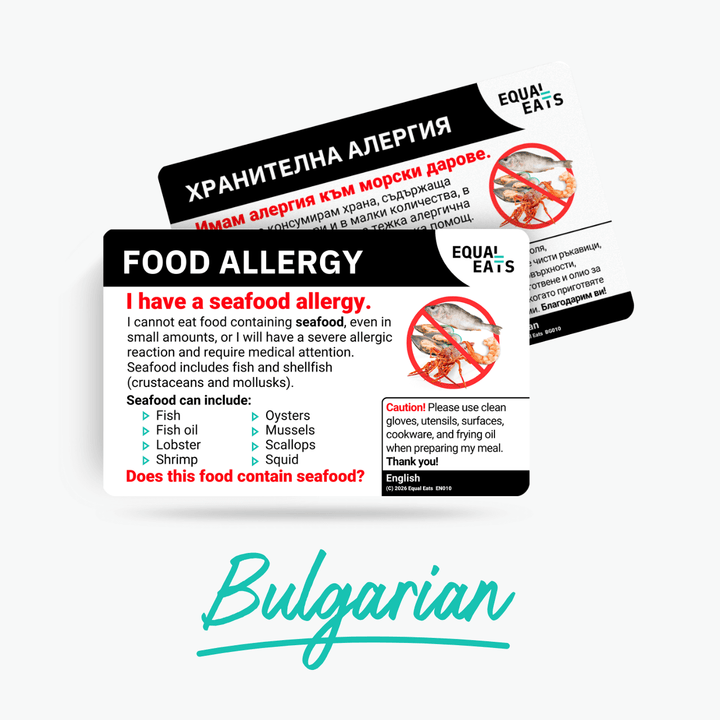 Bulgarian Seafood Allergy Card