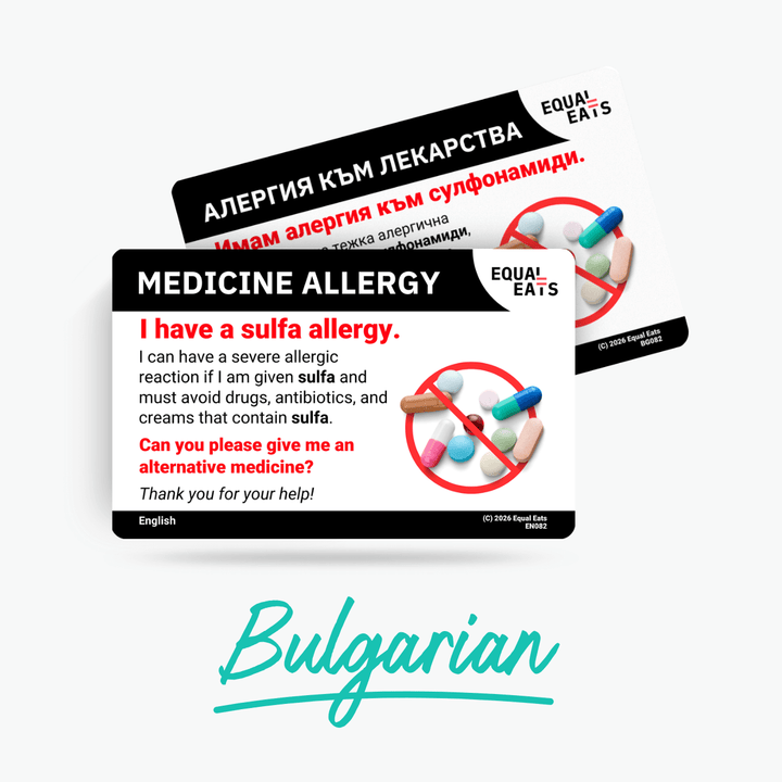 Bulgarian Sulfa Allergy Card