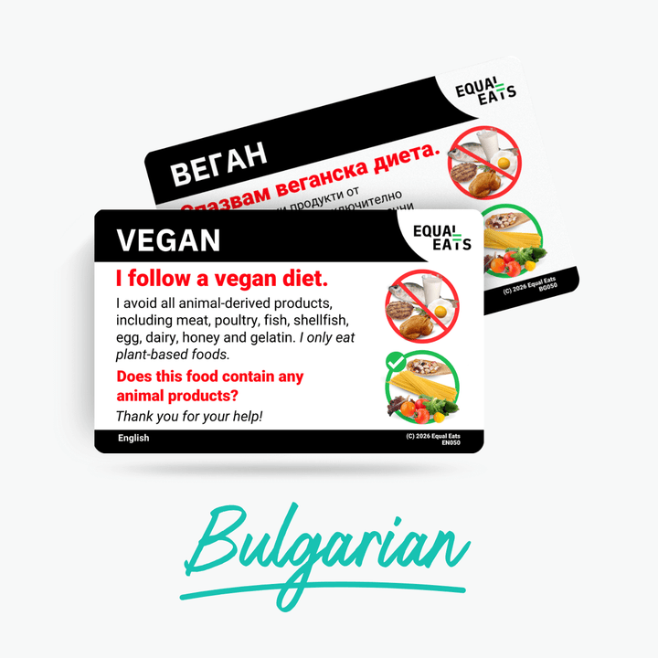 Bulgarian Vegan Card