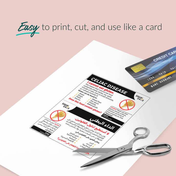 Celiac Disease Printable Card (PDF Download)