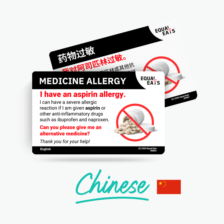 Simplified Chinese Aspirin Allergy Card