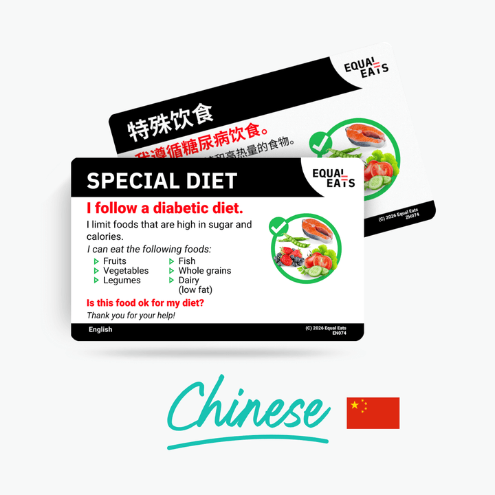 Simplified Chinese Diabetic Diet Card
