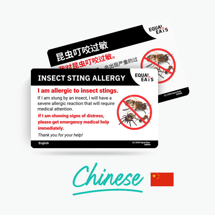 Simplified Chinese Insect Sting Allergy Card