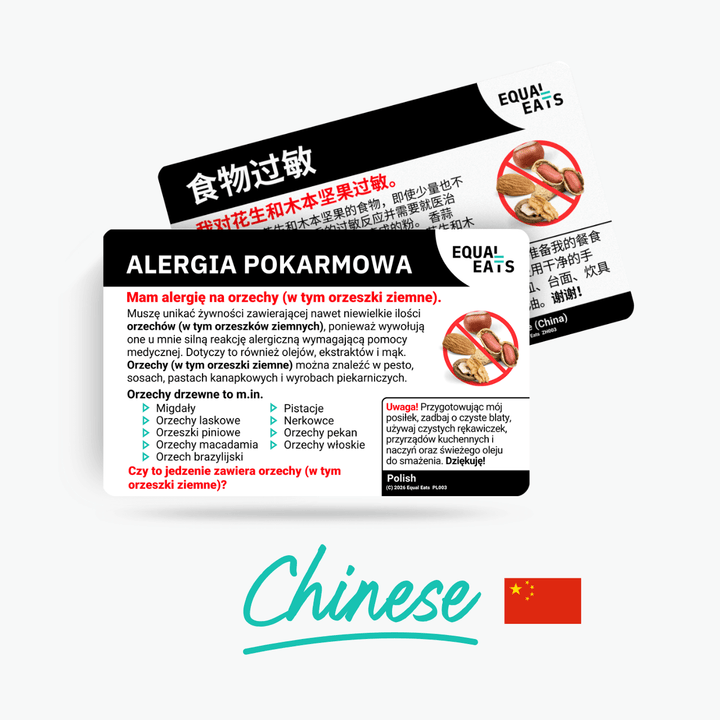 Simplified Chinese Peanut and Tree Nut Allergy Card