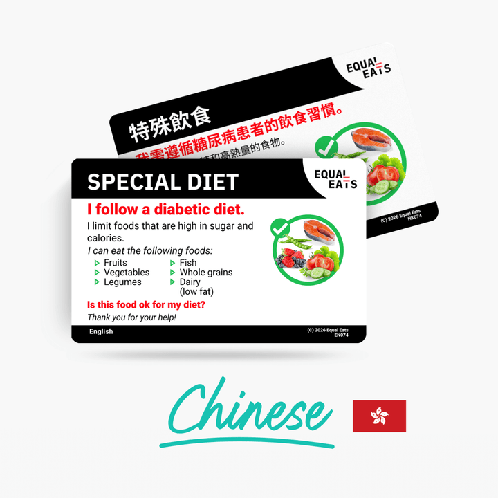 Traditional Chinese (Hong Kong) Diabetic Diet Card