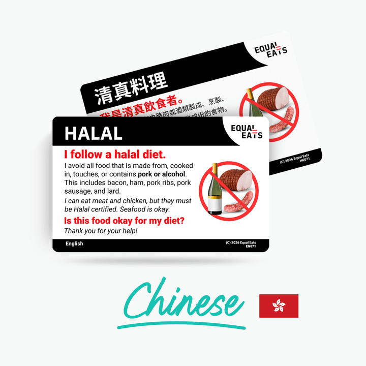 Traditional Chinese (Hong Kong) Halal Diet Card
