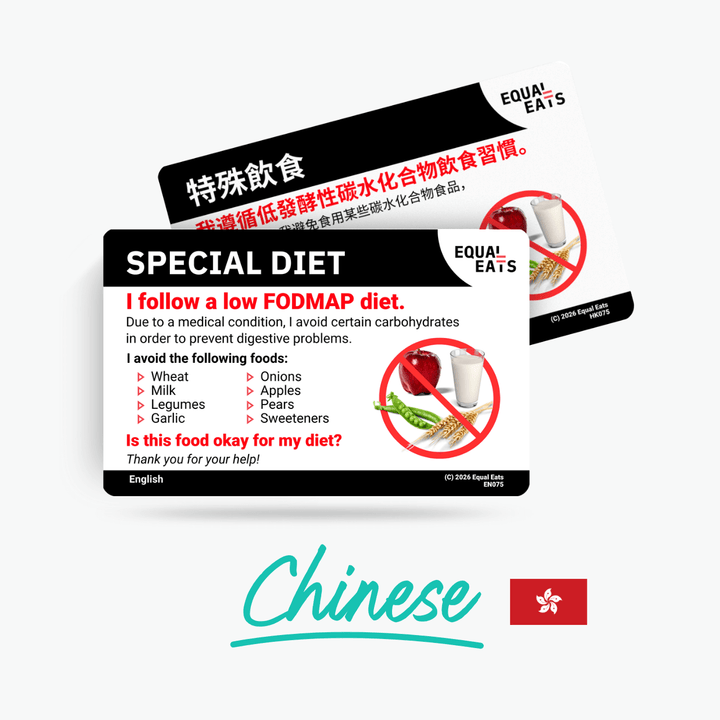 Traditional Chinese (Hong Kong) Low FODMAP Card