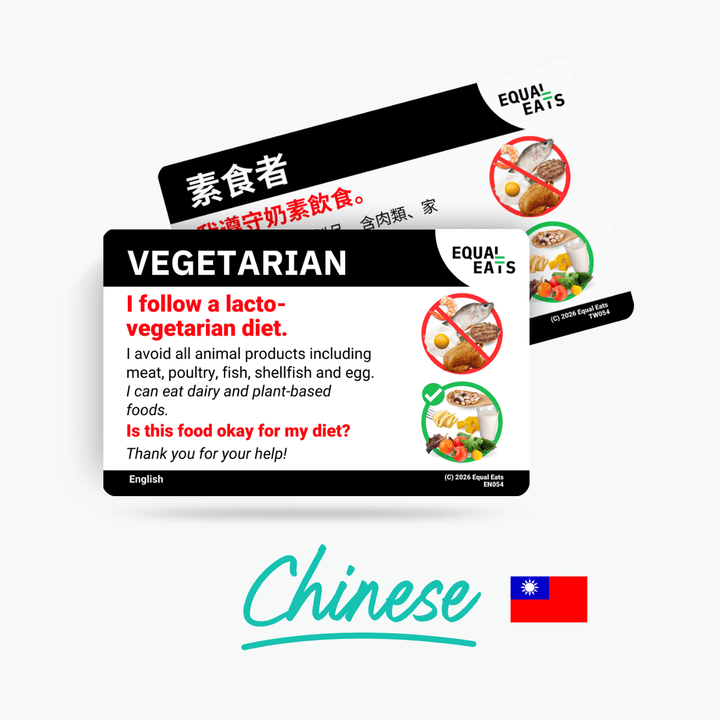 Traditional Chinese (Taiwan) Lacto Vegetarian Card