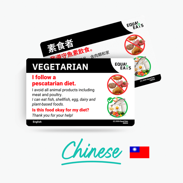 Traditional Chinese (Taiwan) Pescatarian Card