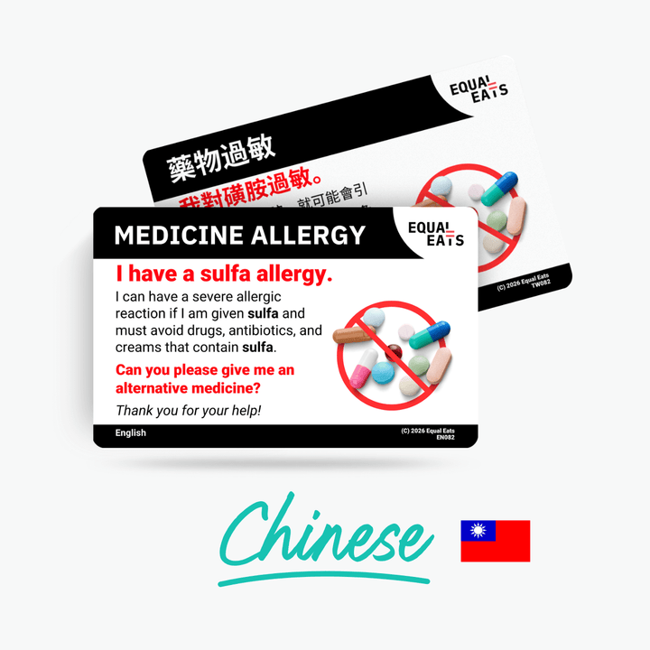 Traditional Chinese (Taiwan) Sulfa Allergy Card