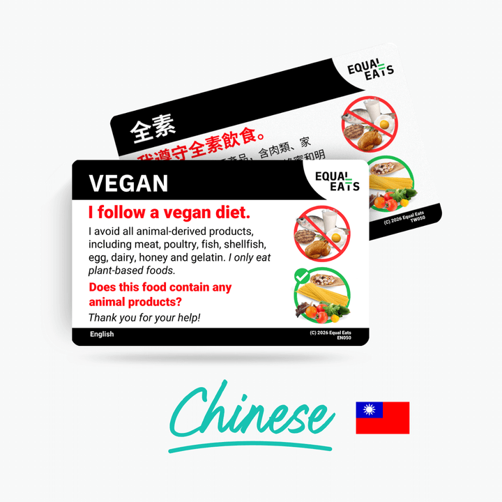 Traditional Chinese (Taiwan) Vegan Card