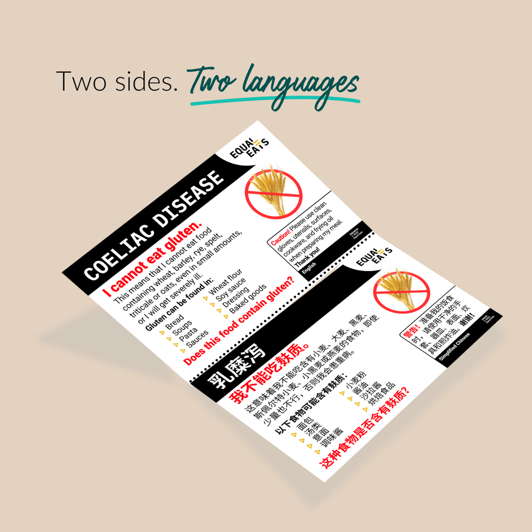 Coeliac Disease Printable Card