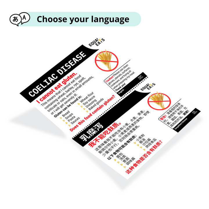 Coeliac Travel Cards