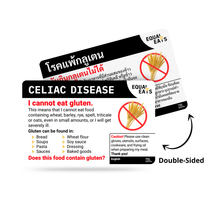 Spanish Celiac Disease Plastic and Digital Card