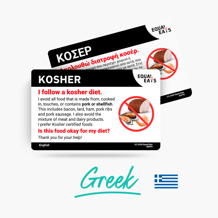 Greek Kosher Diet Card