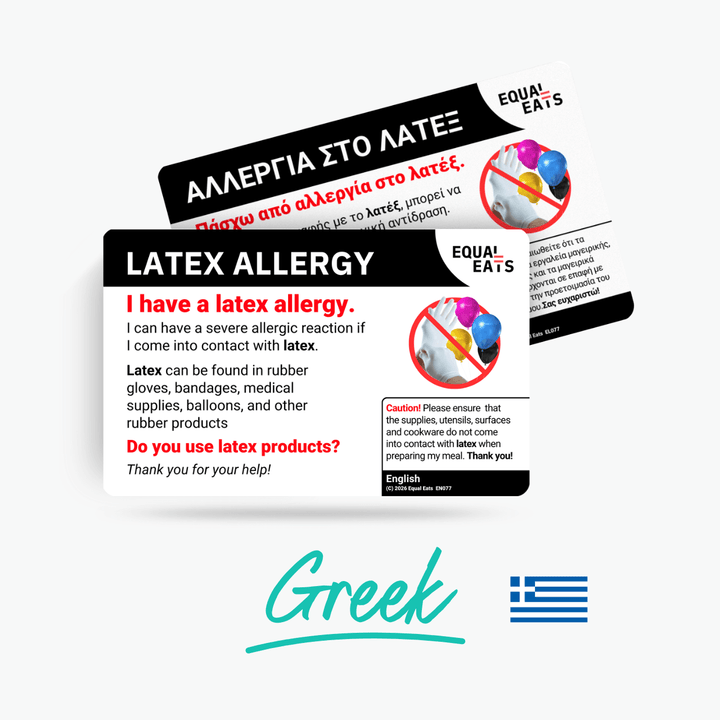 Greek Latex Allergy Card