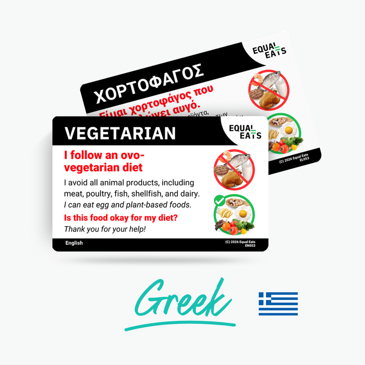 Greek Ovo Vegetarian Card
