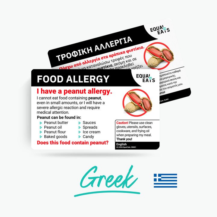 Greek Peanut Allergy Card