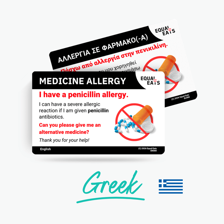 Greek Penicillin Allergy Card