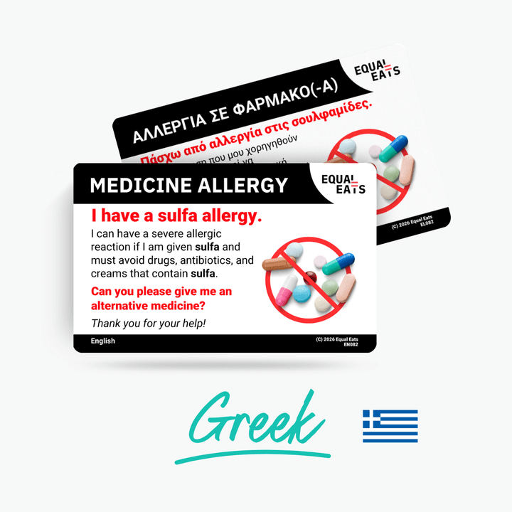 Greek Sulfa Allergy Card