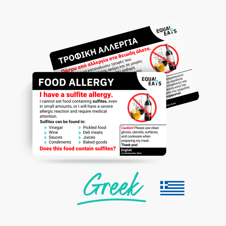 Greek Sulfite Allergy Card
