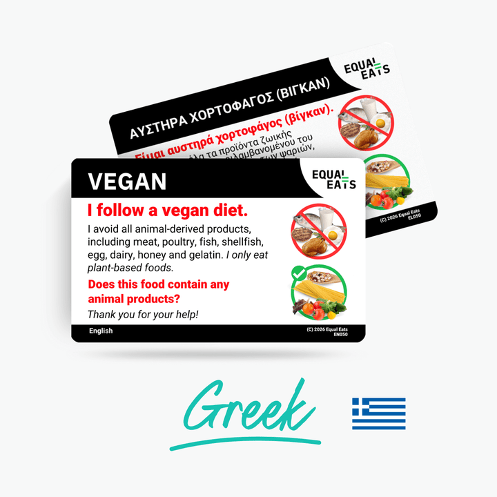 Greek Vegan Card