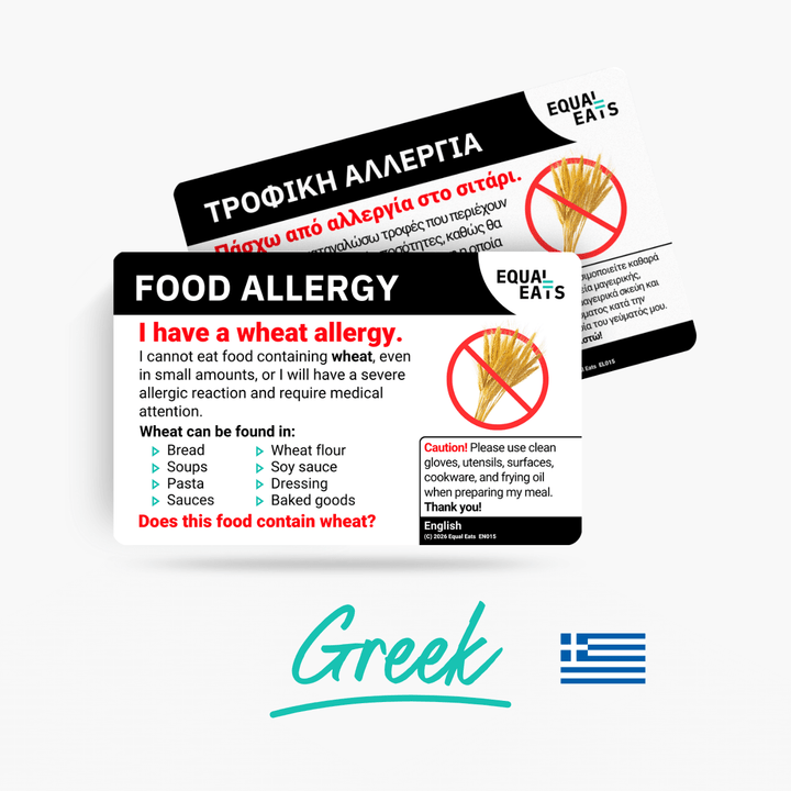 Greek Wheat Allergy Card