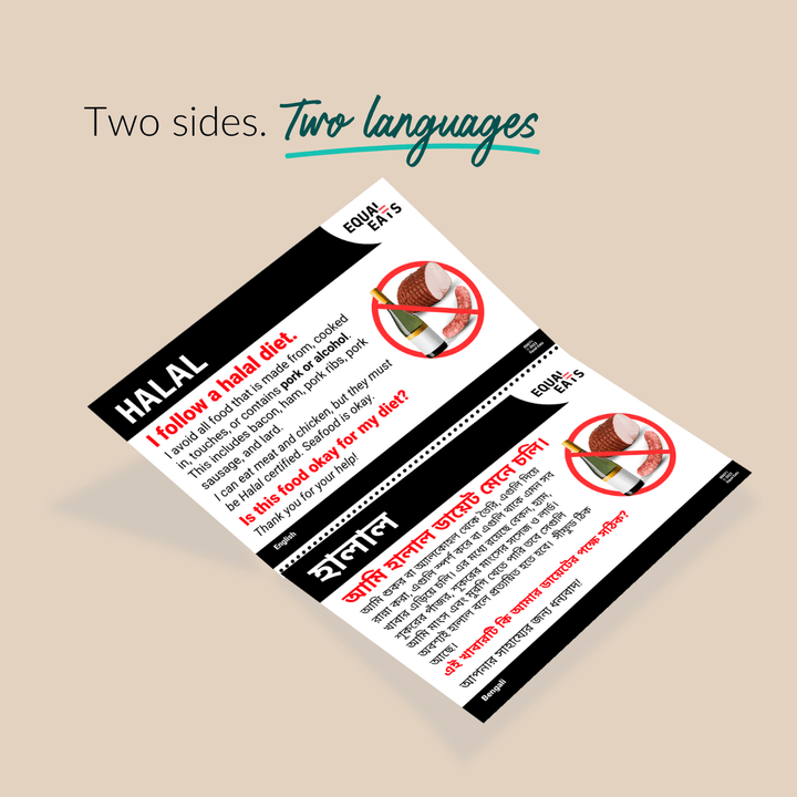 Halal Diet Printable Card (PDF Download)