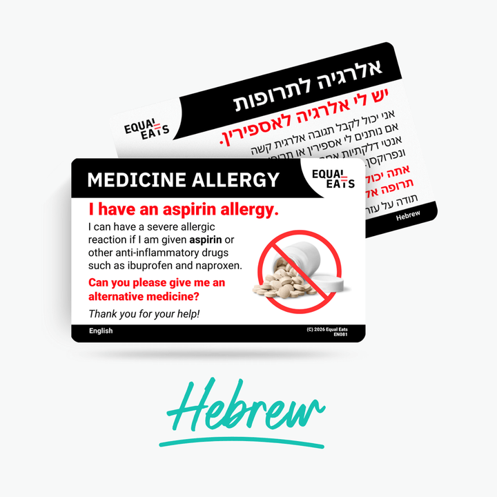 Hebrew Aspirin Allergy Card