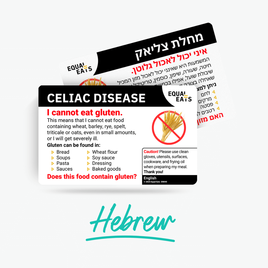 Hebrew Celiac Disease Card