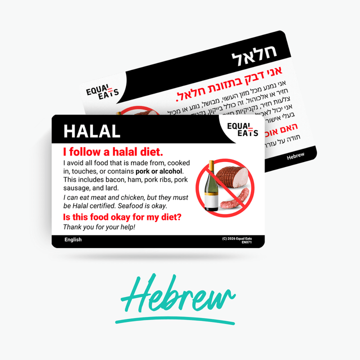 Hebrew Halal Diet Card