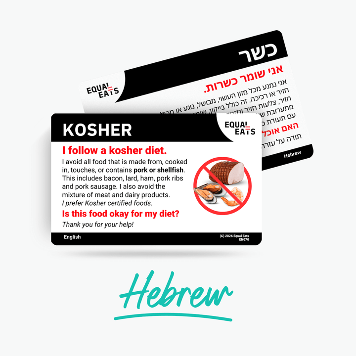 Hebrew Kosher Diet Card