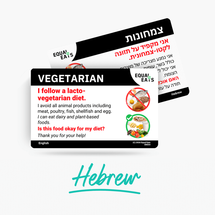 Hebrew Lacto Vegetarian Card