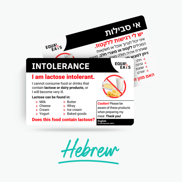 Hebrew lactose intolerance card with its English side, laid flat