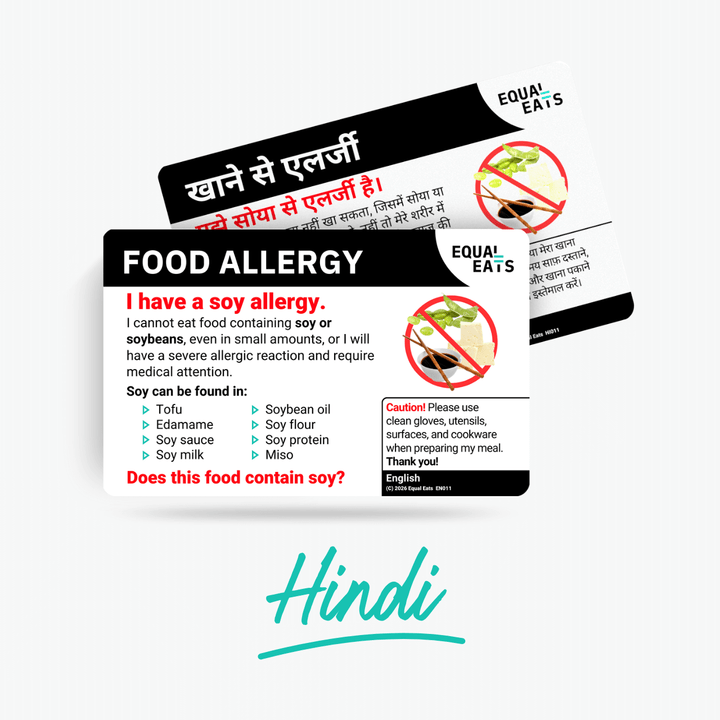 Hindi Soy Allergy Card