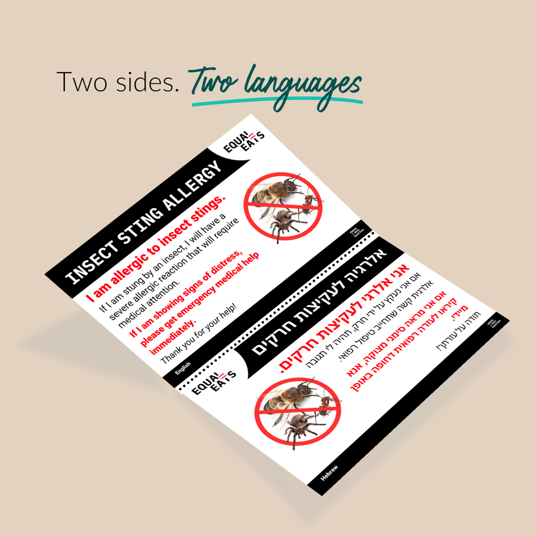 Insect Sting Allergy Printable Card (PDF Download)