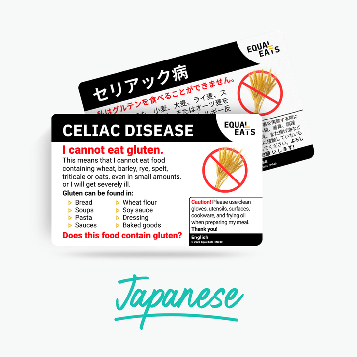 Japanese Celiac Disease Card