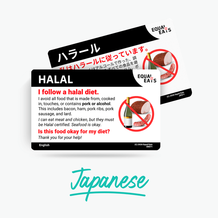 Japanese Halal Diet Card