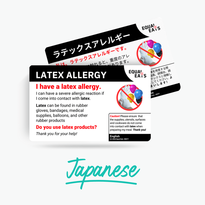 Japanese Latex Allergy Card