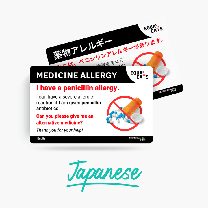 Japanese Penicillin Allergy Card