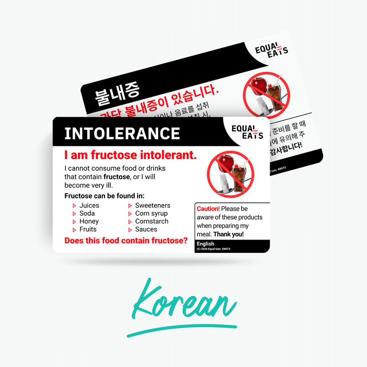 Korean Fructose Intolerance Card