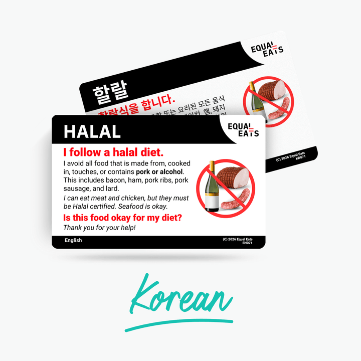 Korean Halal Diet Card