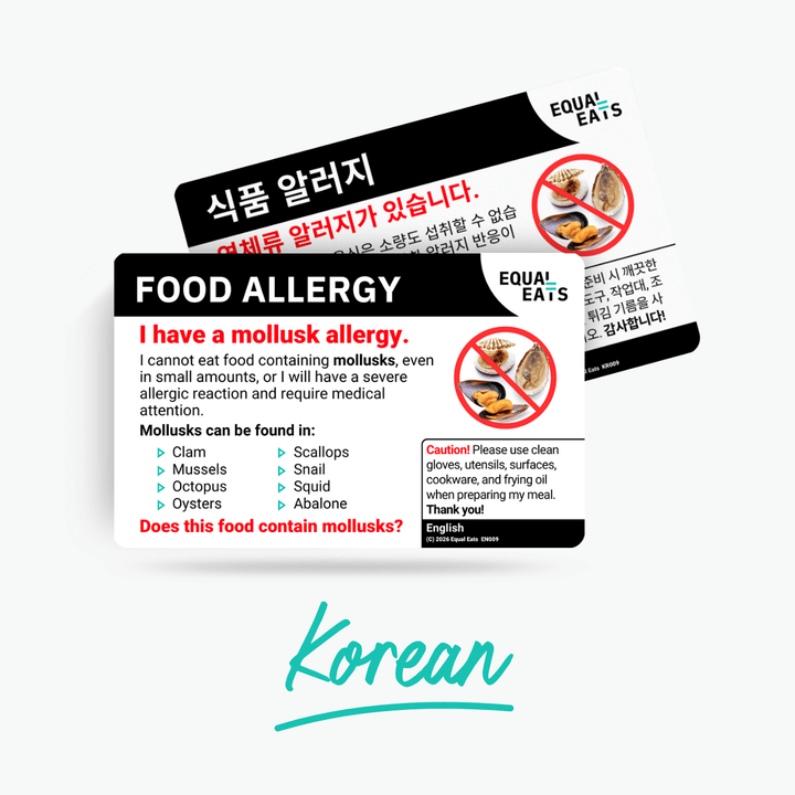Korean Mollusk Allergy Card
