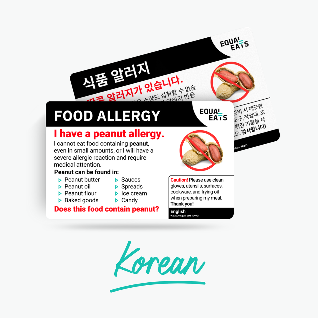 Korean Peanut Allergy Card