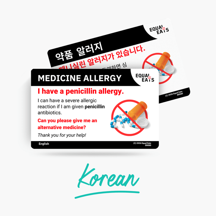 Korean Penicillin Allergy Card
