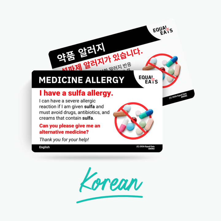 Korean Sulfa Allergy Card