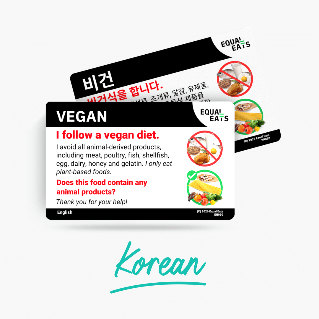 Korean Vegan Card