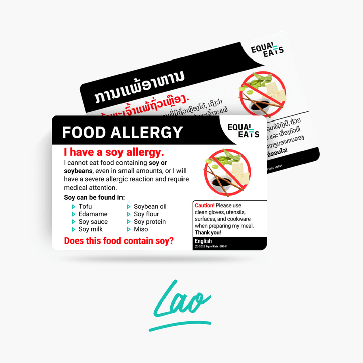 Lao Soy Allergy Card