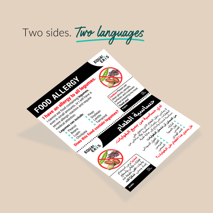 Legume Allergy Printable Card (PDF Download)
