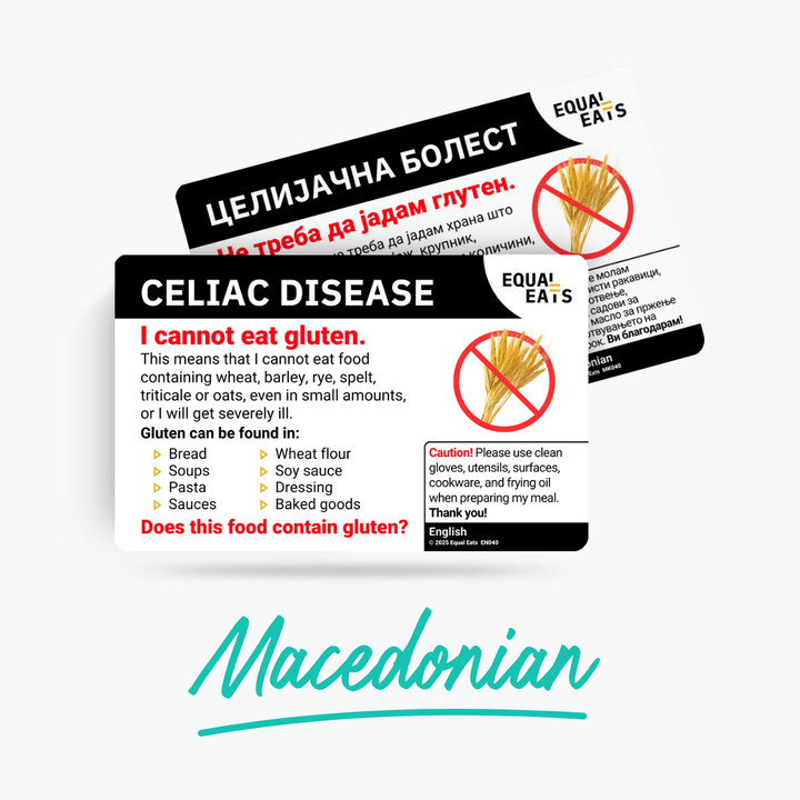 Macedonian Celiac Disease Card
